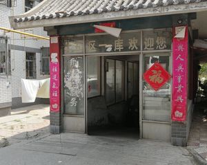 中华小区五区 3室2厅 南 北