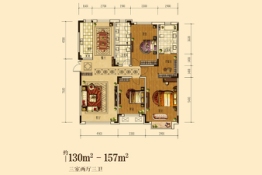 华西御园3室2厅1厨2卫建面130.00㎡