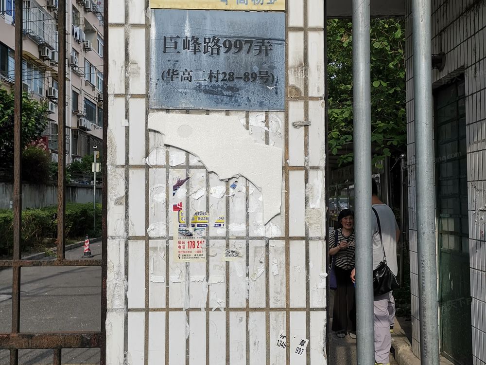 小区相关图