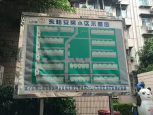 金桥·东陆新村九街坊·3室·1厅