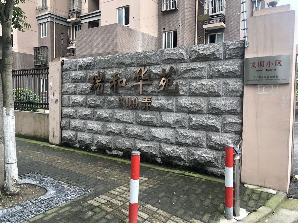 小区相关图