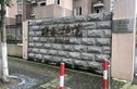 瑞和华苑北区实景图