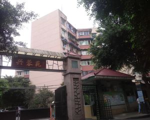 兴蓉北街3号2室1厅东南