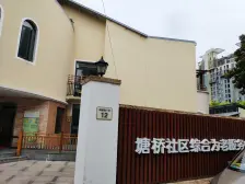 塘桥·金浦小区-浦建路207弄·2室·1厅