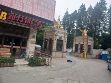 香缇公馆5室南朝向1050.00万元/套出售