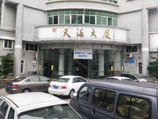 天海大厦4室2厅东