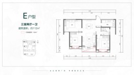 运达锦绣广场3室2厅1厨1卫建面112.00㎡