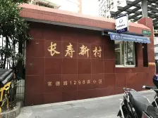 满五,高区采光视野好,户型方正南北通,可拎包入住