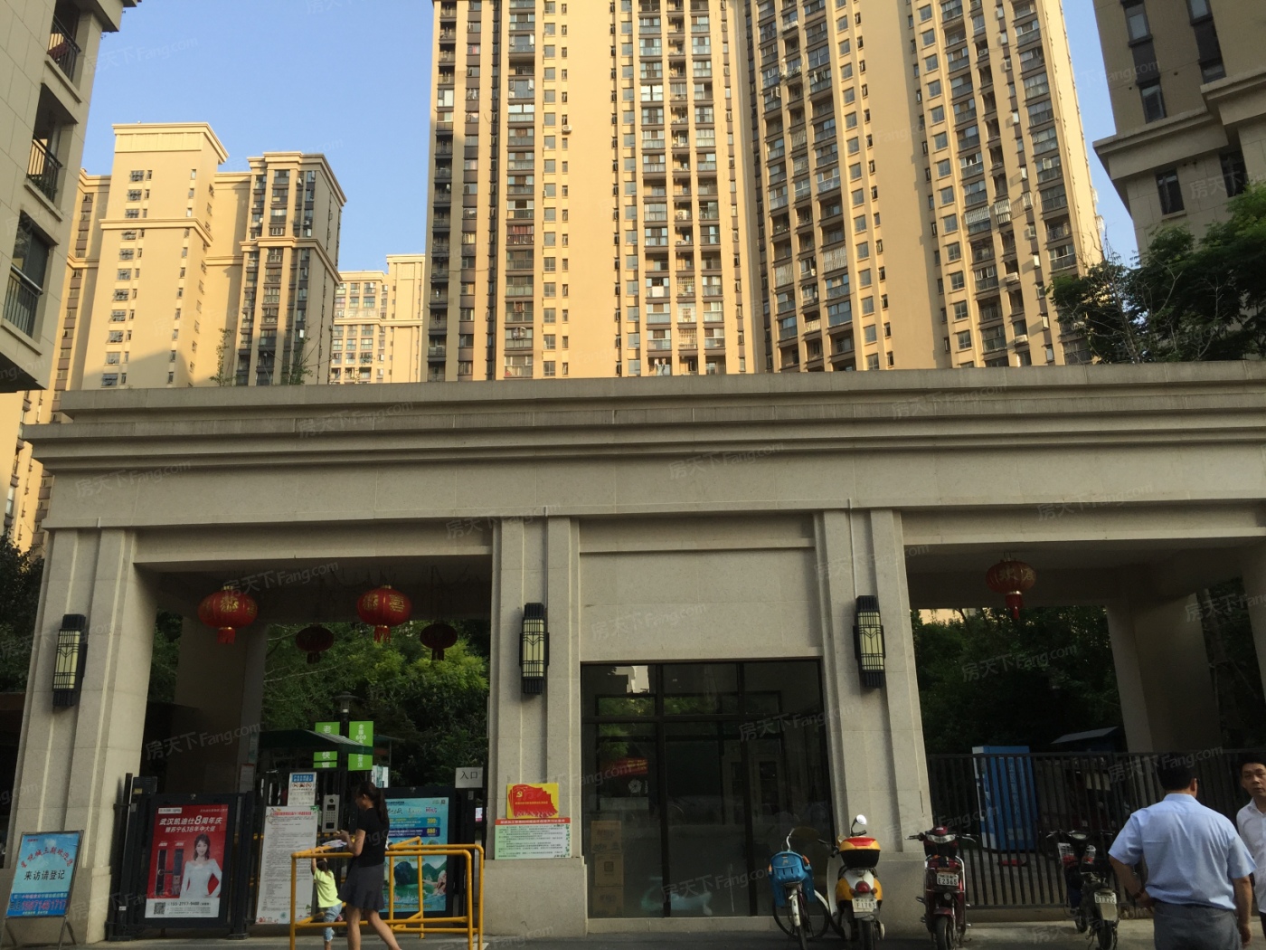 星悦城-武汉房天下