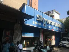 近地铁口精装两房