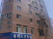 位置好,交通方便,房主诚心卖,适合过渡