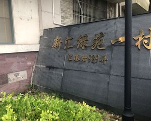 地铁口电梯大三房楼层好视野好落地大阳台诚心出