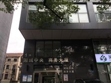 湘域中央2室2厅南