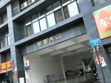 凤凰傲城3室1厅东