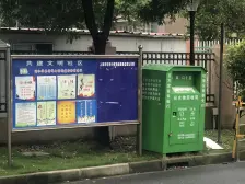 近地铁,配套醇熟出门就是公园商场