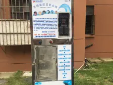 一楼带小院,户型方正满五税税少,看房随时有钥匙!!