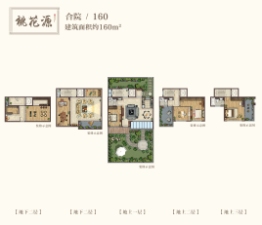 新城玺樾4室3厅1厨3卫建面160.00㎡