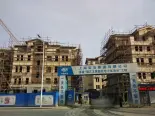 在建工地