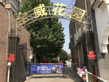 地铁8号银屏路站口,与正弘汇隔路相望,地理位置优越