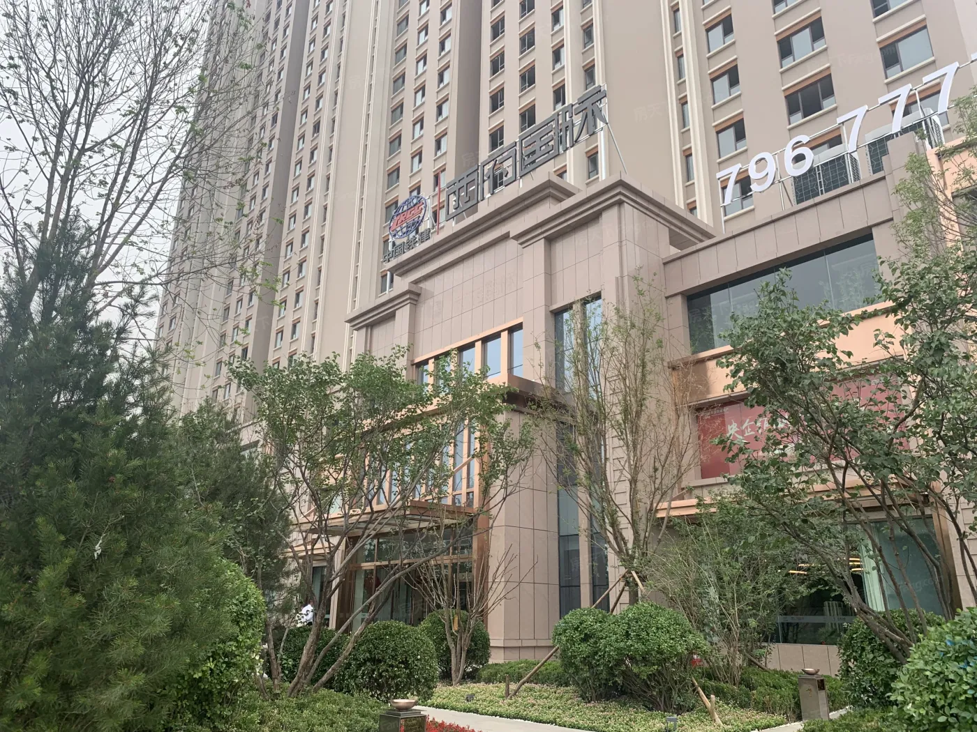 中国铁建·西府国际-太原房天下