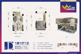 桂海东盟商贸中心1室1厅1厨1卫建面37.94㎡