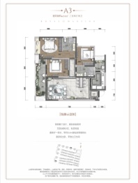 中海云麓世家3室2厅1厨2卫建面114.00㎡