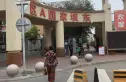 东坝家园实景图