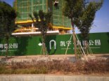 小区实景图