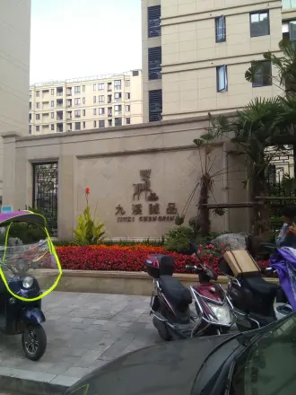 中天九溪诚品实景图