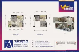 桂海东盟商贸中心3室2厅1厨2卫建面56.98㎡