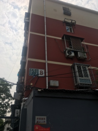 手帕口西一巷实景图