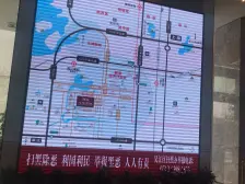 业主诚心出 看中价格可谈采光刺眼