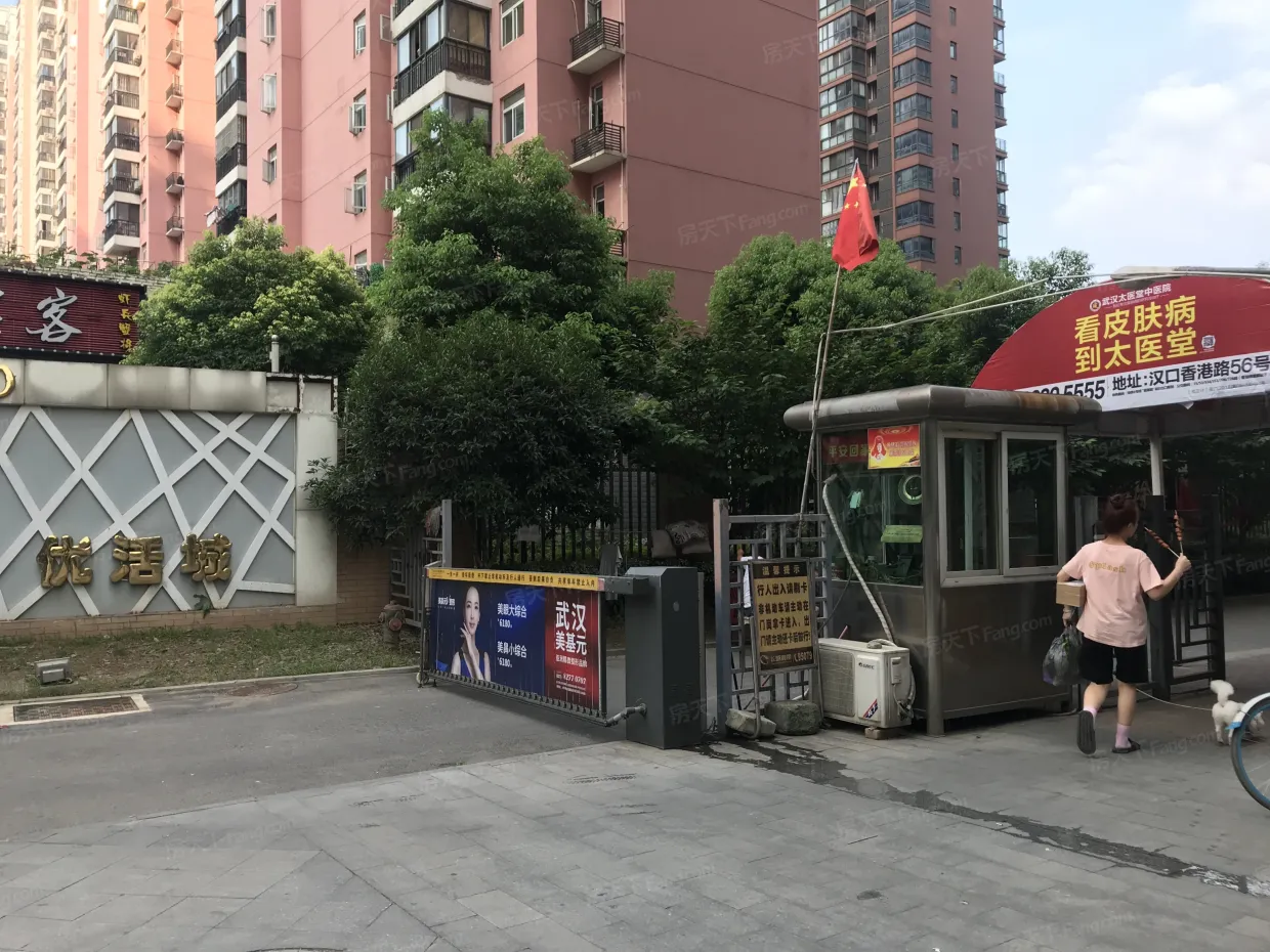 【武汉优活城小区,二手房,租房】- 武汉房天下