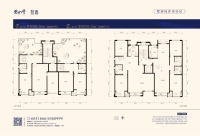 五期跃层E/F户型