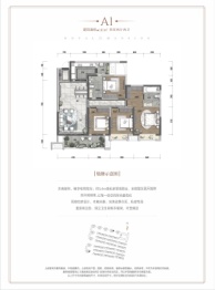 中海云麓世家4室2厅1厨2卫建面141.00㎡