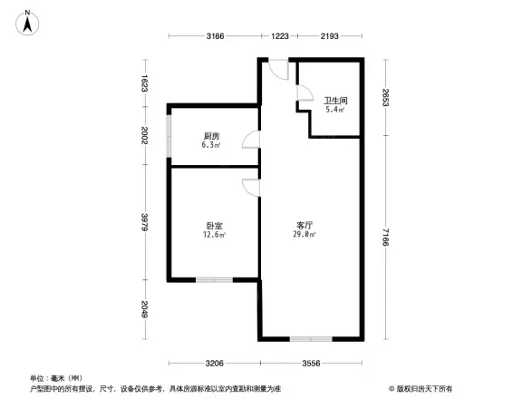 华润公元九里