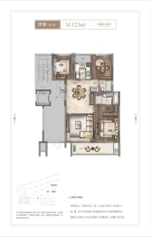 吟彩芳菲之城3室2厅1厨2卫建面123.00㎡
