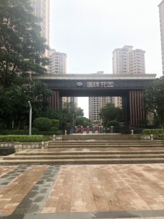 中国铁建国际花园实景图