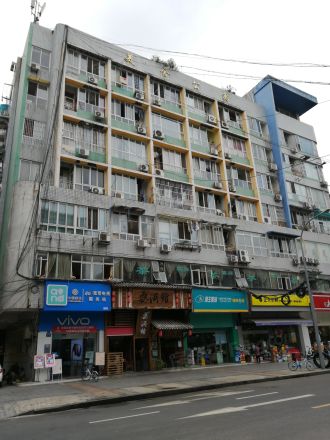 美舍公寓实景图