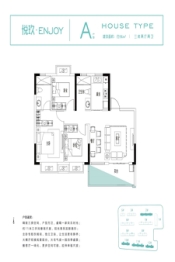 中奥天玺3室2厅1厨2卫建面96.00㎡