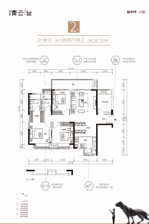 海伦堡青云台