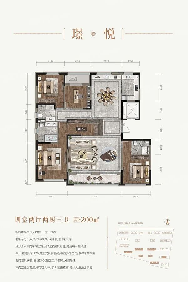 户型图3/3