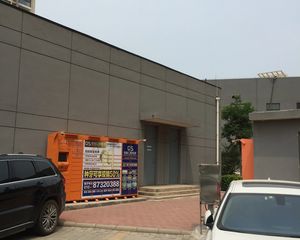 欣艺景园2室1厅南北