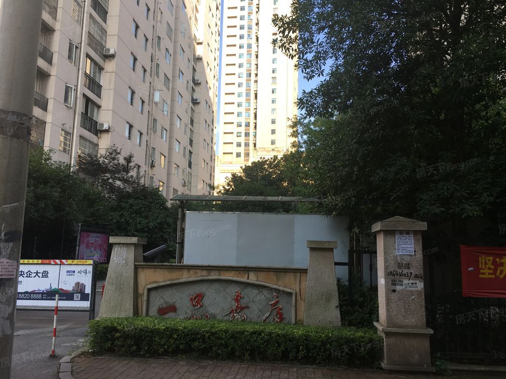 小区相关图
