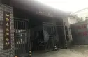 助邦公寓实景图