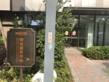 优步花园洋房,全新毛坯,户型好,楼层好、位置安静!!