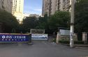 一品嘉庭实景图