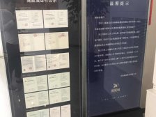 地铁四号线旁、次新房社区、康桥物业、采光无遮挡