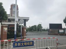 中创区都会沁园中间楼层精装修,有车位!