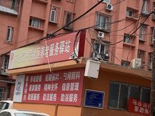 菜户营·菜户营甲86号院·2室·1厅
